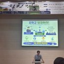 중경 320기 힐링캠프2 이미지
