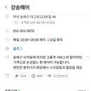 헤어501 티스토리