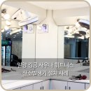 킹콩사우나 이미지