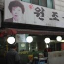 동부골목시장 이미지