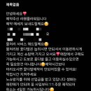 라헨플라워 이미지