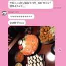 청담이상 (괴정점)