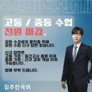 더브레인코어중등