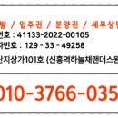 산성코끼리공인중개사사무소 이미지