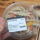 언니네반찬 - 제주시 달마루길 20-3 | 강남구 한식반찬 식품점 미자언니네 그로서란트 한티역한식 포장 후기
