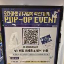 더현대 대구 오타마톤 팝업 후기!레귤러,멜로디,디럭스,굿즈 가격
