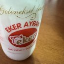 Ayran [👅] 이미지