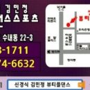 댄스스포츠(중급) 이미지