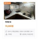 자라섬캠핑장 | 가평 자라섬캠핑장 카라반 예약오픈일 예약방법