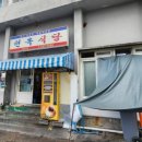 오라식당 이미지