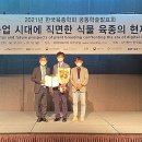 삼광개발