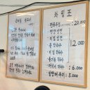 매향 - 부안군 부풍로 132 | [공주] 한 시간 기다려도 후회 없었던 메밀 맛집 매향 후기 공주에서 가장 맛있었던 막국수!!
