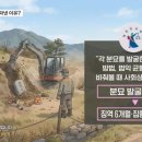 "내 땅에 묻힌 남의 묘 때문에"…땅 주인에게 생긴 일? - 뉴스파이터 이미지