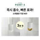 헬씨코드 | [강아지영양제/바이알코드] 강아지관절영양제 슬개골에 추천하는 바이알코드 헬씨워크 후기