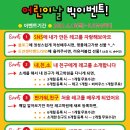 도안러닝센터학원 이미지