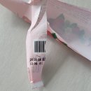 상상유통 | 파리바게트 아이스크림 후기 파리바게트 아이스크림 유통기한 2년?