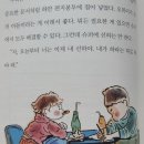 오복슈퍼