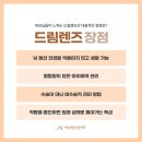 서울새론안과 의원 이미지