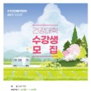 무거건강생활지원센터 이미지