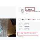 싸요뷰티