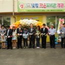 남항작은도서관 이미지