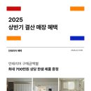 한샘쉼터