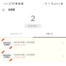 개꿀pc방 이미지