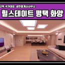 한중공인중개사사무소 이미지