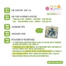 정읍시립박물관 이미지