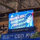 모가중학교 | 220121 IBK기업은행vs인삼공사 화성홈 직관후기! (n3구역)