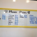 문팡(Moon Pain)
