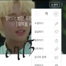 멀리서 보면 푸른 봄 10회 선공개 속 여준 (박지훈) 메챌 이미지