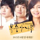 복숭아나무-조승우, 류덕환, 남상미/로맨스/멜로,드라마|한국|개봉 2012-10-31 이미지