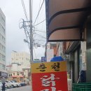 청주판다팜 이미지