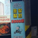 봉명가 이미지