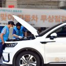 남가좌점 기아오토큐 이미지