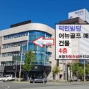 포항건설안전교육원 이미지
