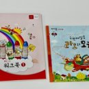 차이홍동탄목동중국어교습소