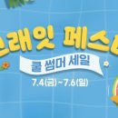 꼬미잇 이미지