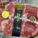 참마트 - 김천시 물망골길 62 | 참마트