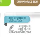그레이스잉글리쉬스쿨