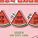 윰모바일 이미지