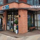 GS25 강화한 이미지