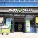 올리브영울산 - 중구 남외로 92 | 올리브영울산