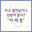 밝은귀 독일 보청기 이미지