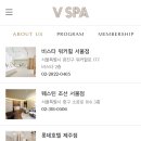 브이스파조선호텔서울점 이미지