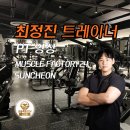 정진펙토리