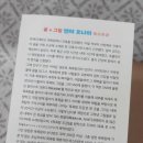 와세다건축사사무소