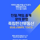 죽이야기 죽림점 이미지