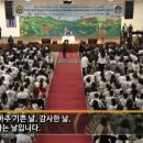 문선명농장 이미지